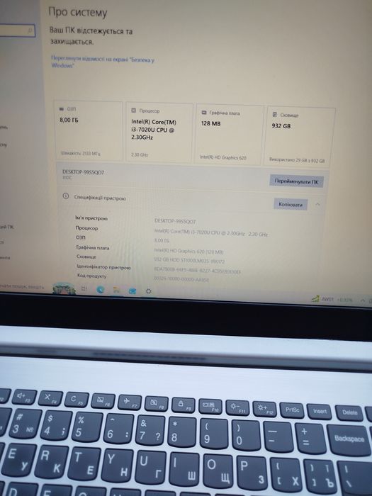 Ноутбук Lenovo 330 15.6FHD l i3-7020 | 8GB DDR4 | 1000gb | Батарея 3 години