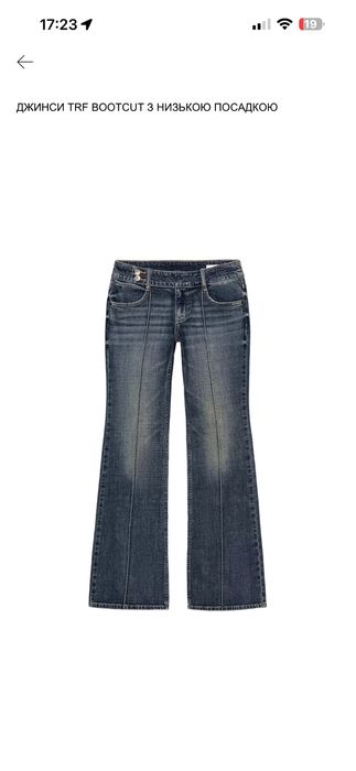 Джинси bootcut Zara