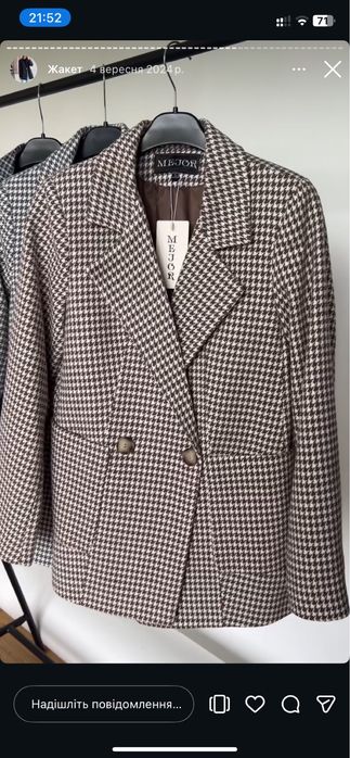 MEJOR - піджак, розмір - Л