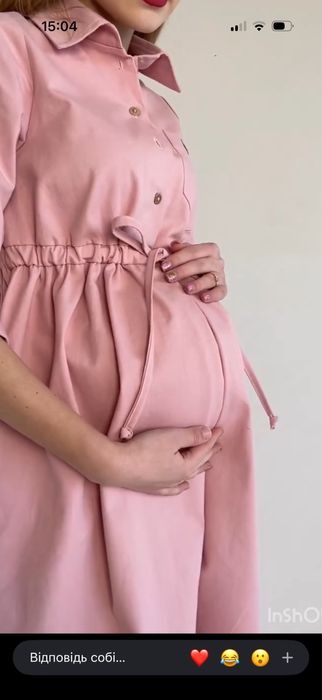 Джинсова сукня для вагітних