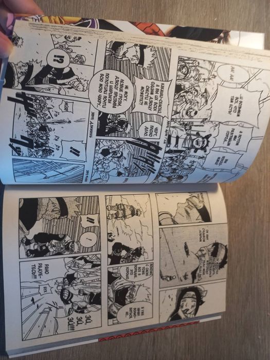 Манга Наруто Ч.2,4,9,11,34