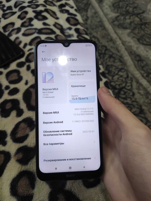 Телефон Xiaomi Redmi Note 8T 4/64GB + NFC