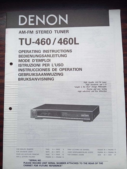 Тюнер Denon TU-460