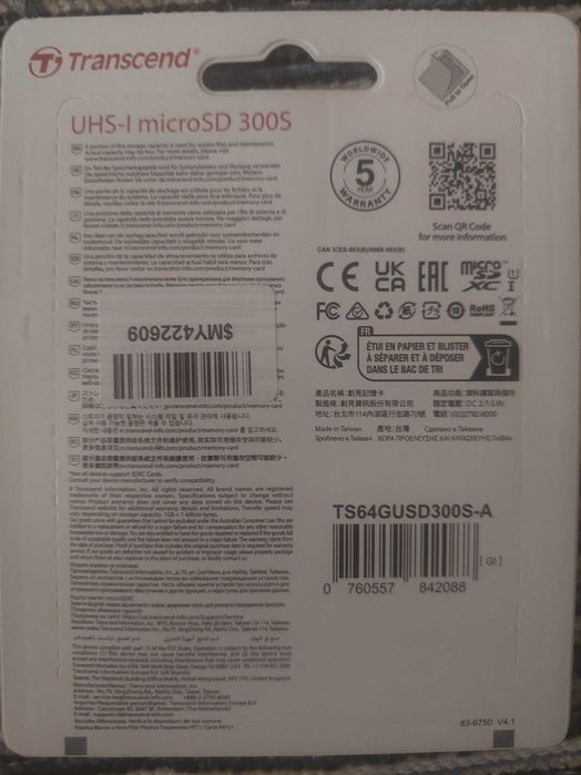 Карта пам'яті Verbatim Premium microSDXC 128GB UHS-I U1 + SD-адаптер