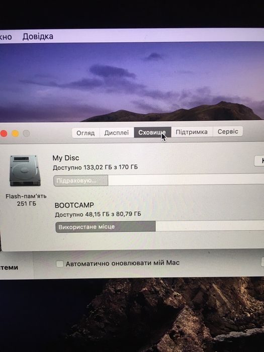 Macbook pro 15 retina i7 2,3ghz ssd256gb ram8gb a1398  Торг