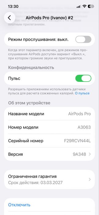 наушник AirPods Pro 3 Model. L-A3064. R-3063 original