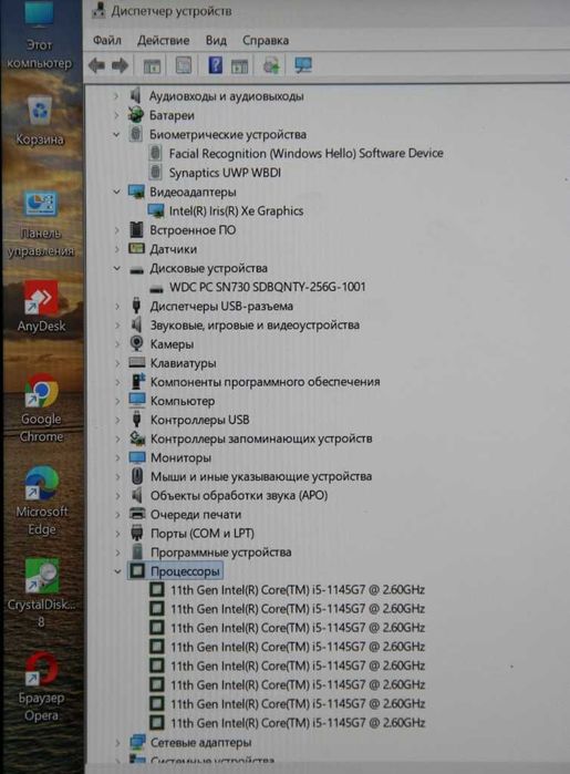 Ноутбук Lenovo X1 Yoga 6th Gen Core i5 11 Gen | 32 Gb | 256 SSD NVMe | FullHD | Touch