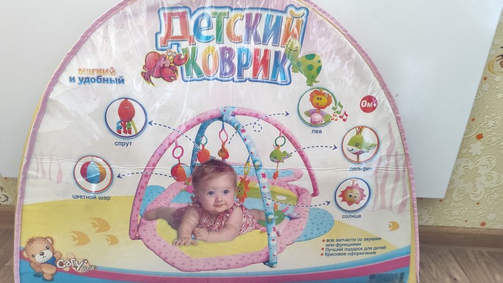 Дитячий килимок (м'який)