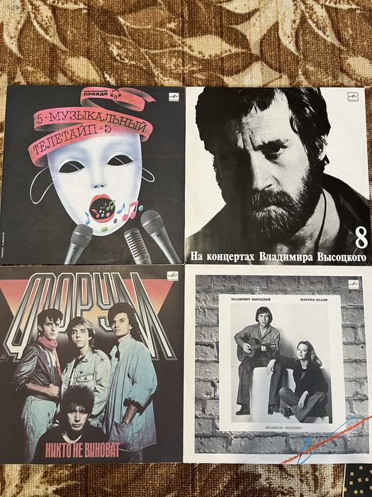 Вінілові платівки пластинки Пугачева, Ротару Машина Времени