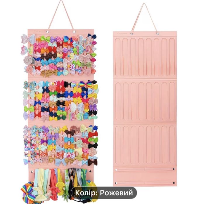 Оргонайзер для заколок , бантиків