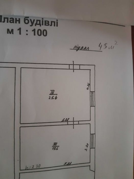 Продаж будинку біля Львова