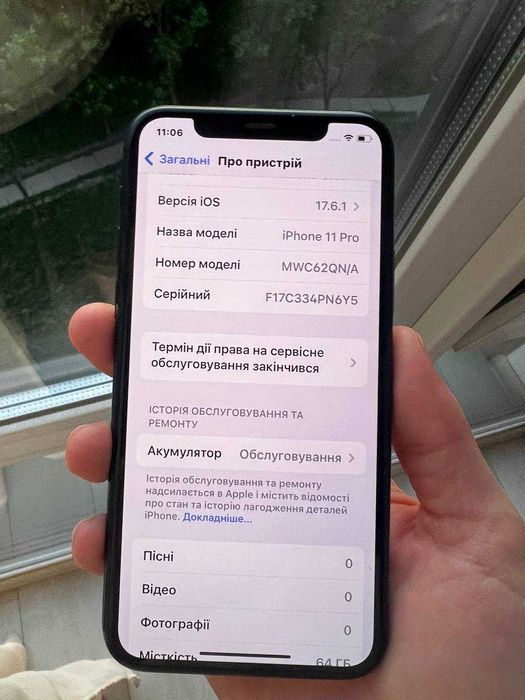 Iphone 11pro 64 gb