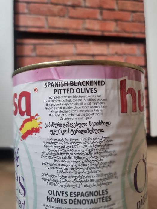 Hiszpańskie czarne oliwki ponad 4kg