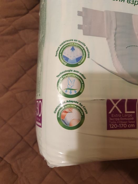 Продам підгузки для дорослих Evony XL (30 шт.)