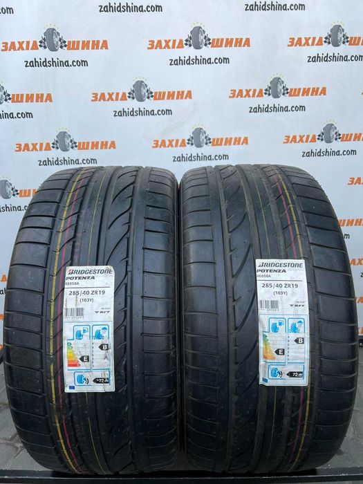 шини літо нові 285/40R19 Bridgestone Potenza RE050A RunFlat (103Y)