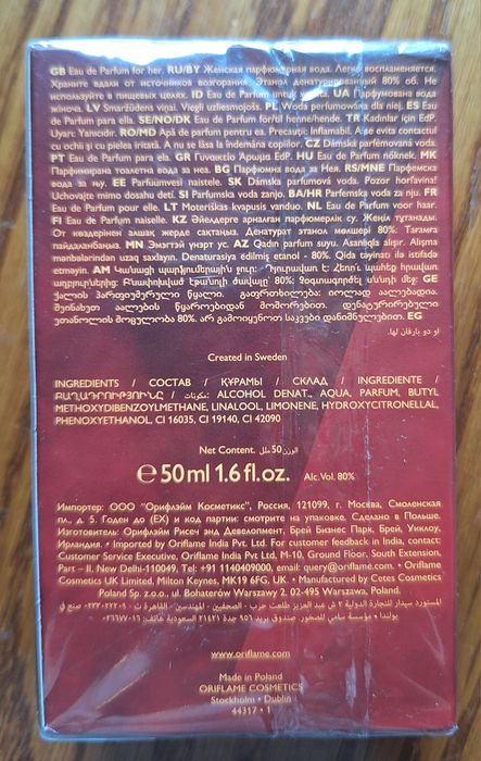 Damska woda prfumowana Oriflame So Fever Ecstatic Her 50ml