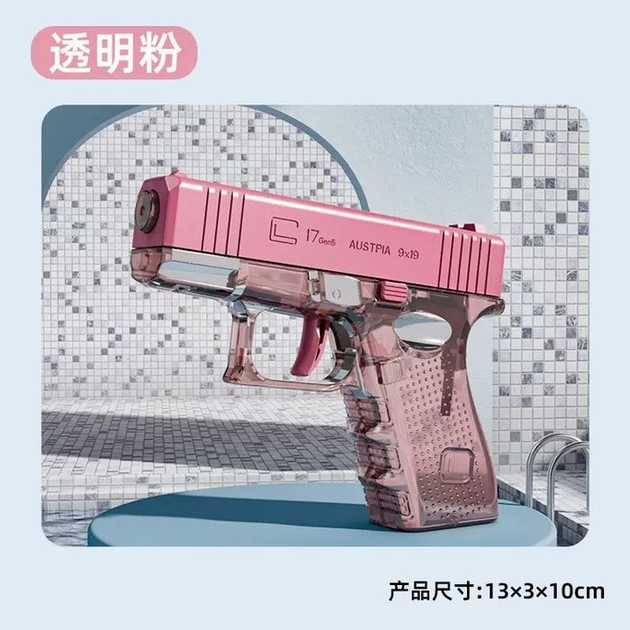 Водні пістолети glock