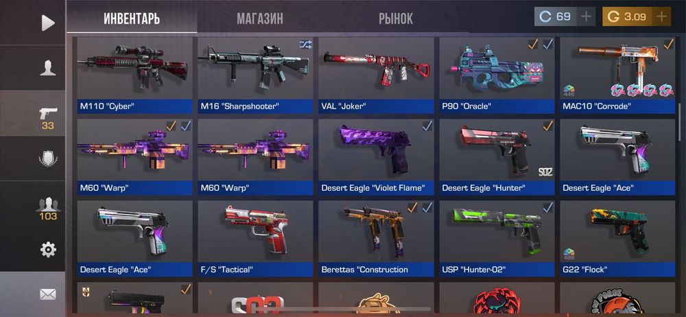 Стратегия развития