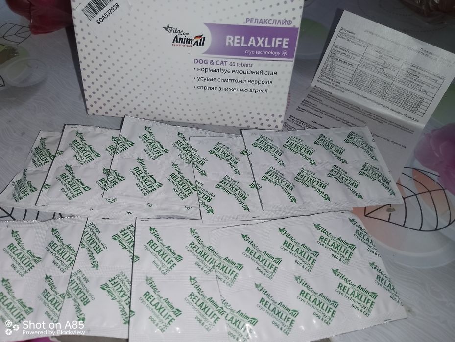 RelaxLife  для котів і собак