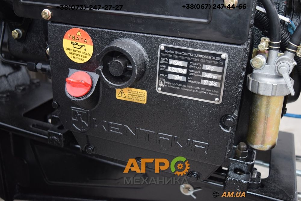 Мотоблок Кентавр МБ1012ДЕ (12 к.с. дизель)! Фреза + стартер!