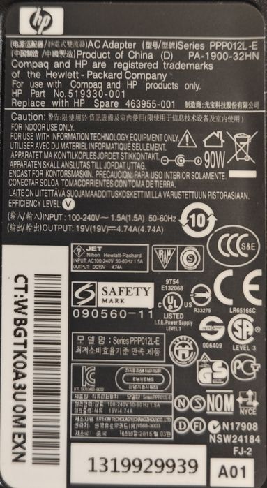 Блок питания HP Compaq 6820s и другие