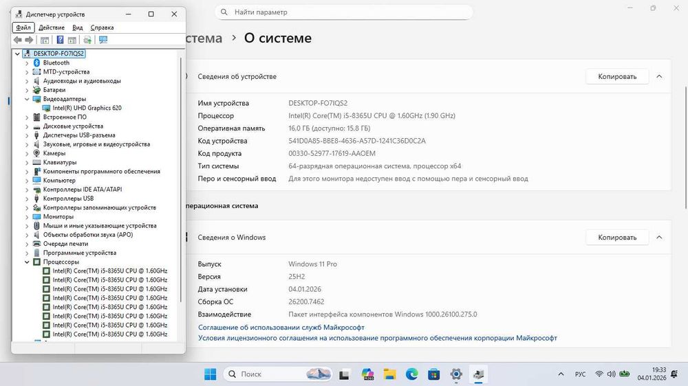Современный производительный Dell Latitude 5500 i5-8365U 16/256Gb