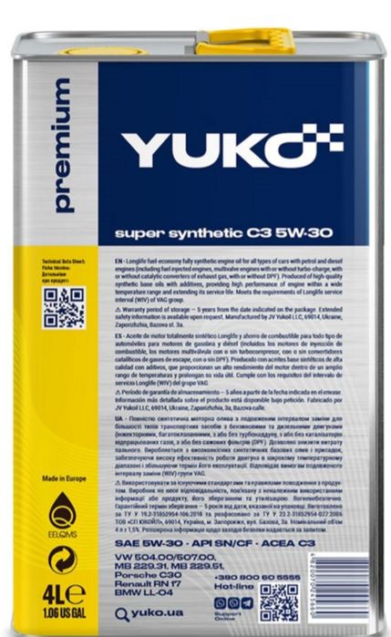 Олива моторна синтетична YUKO SUPER SYNTHETIC C3 5w30 API SN/CF 4л