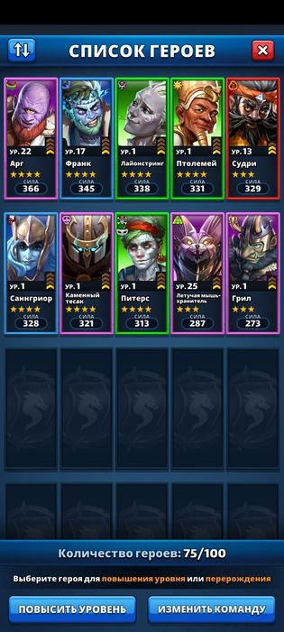 Акк. Империя пазлов