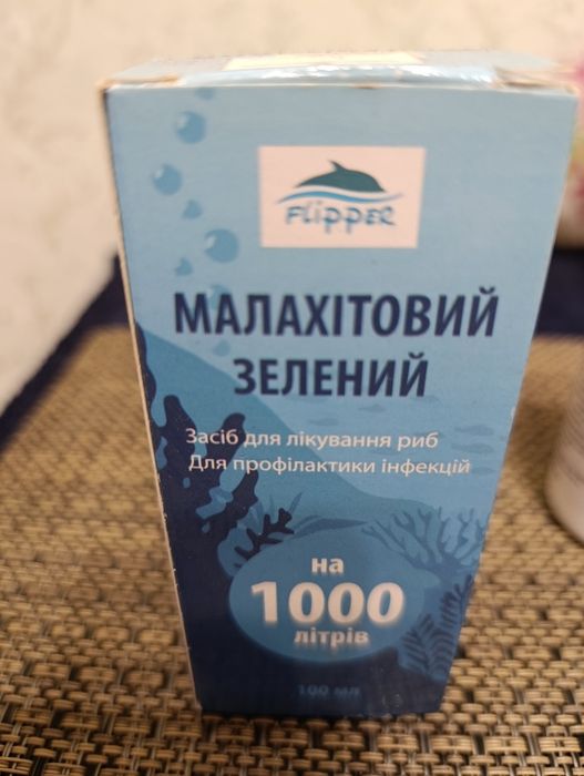 Все для аквариума