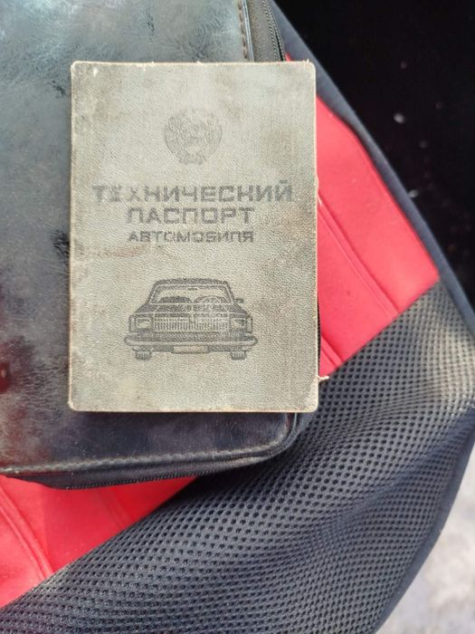 Продам жигули с документами.