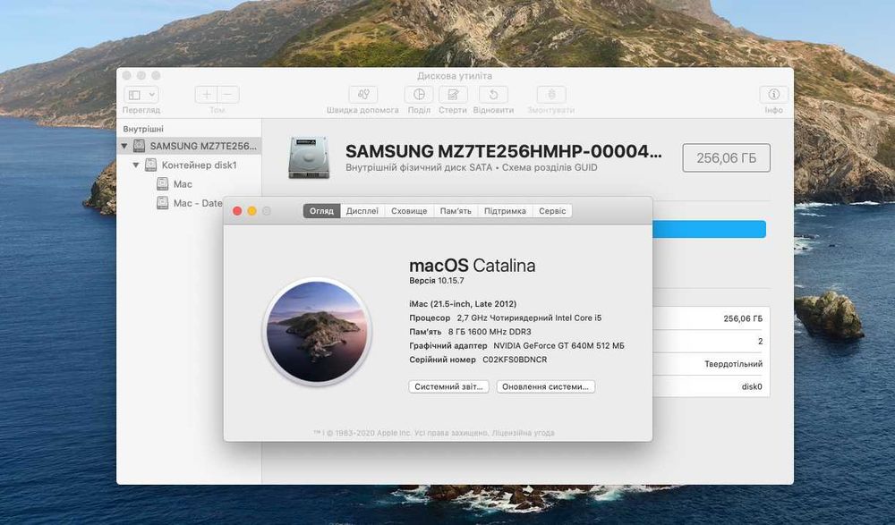 Настільний комп'ютер Apple iMac 21.5" Late 2012 Intel Core i5 8Gb RAM 256GB SSD Nvidia GT640M