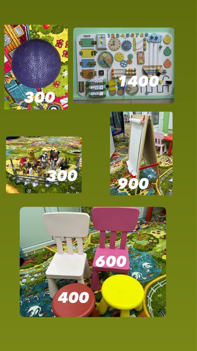 Іграшки для дітей