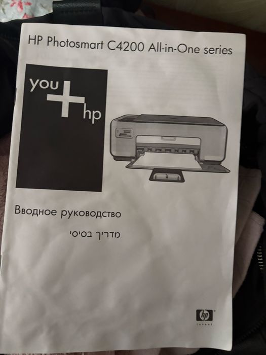 Принтер HP C4200