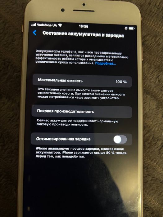 Продам Iphone 8 plus