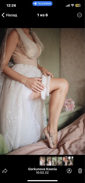 Свадебное платье