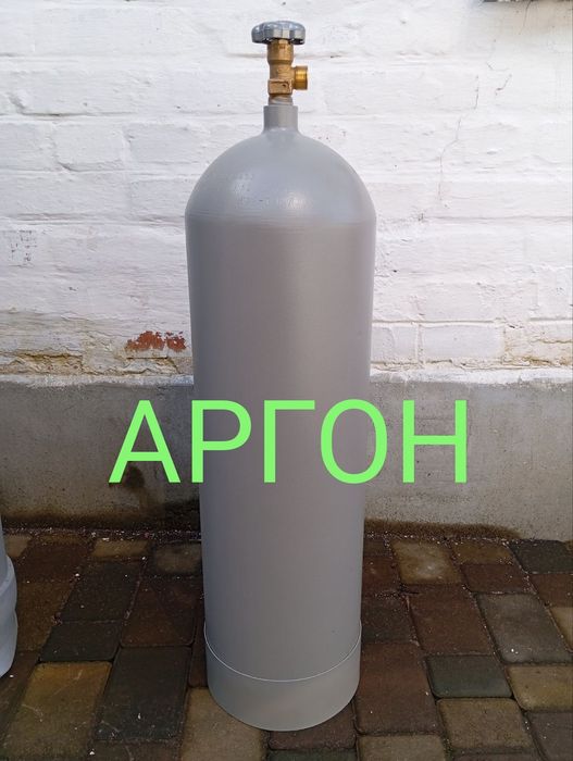 Балон Аргоновый. Баллон аргон. Для сварки.