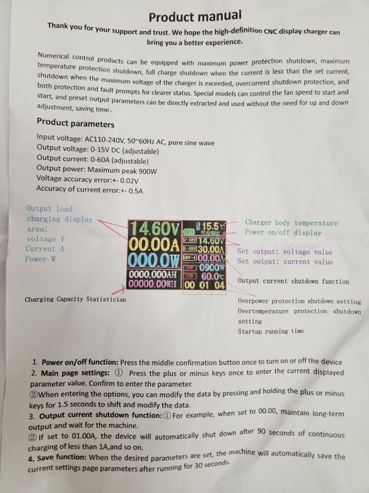 Зарядне LifePo4 50А 3-15V для аккумуляторів