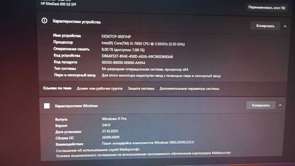 Продам ПК HP EliteDesk 800G3 SFF