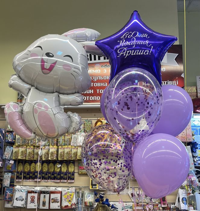 Шарики с гелием Салтовка Гелиевые шарики доставка