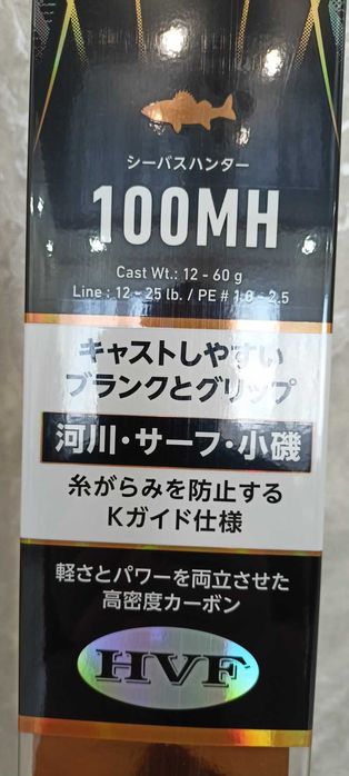 Спининг Daiwa Seabass Hunter X 100MH-R 3.05м 12-60гр