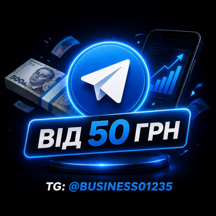 Продаж тг акаунтів