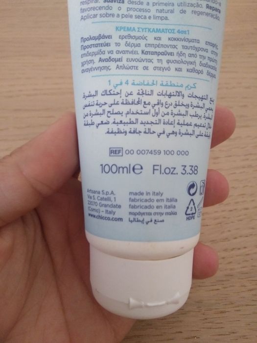 Creme muda fraldas