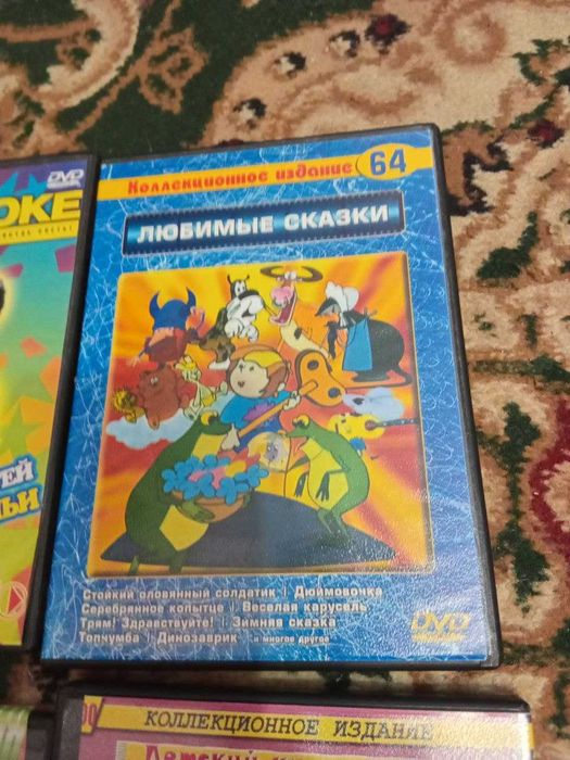 Мультики двд диски