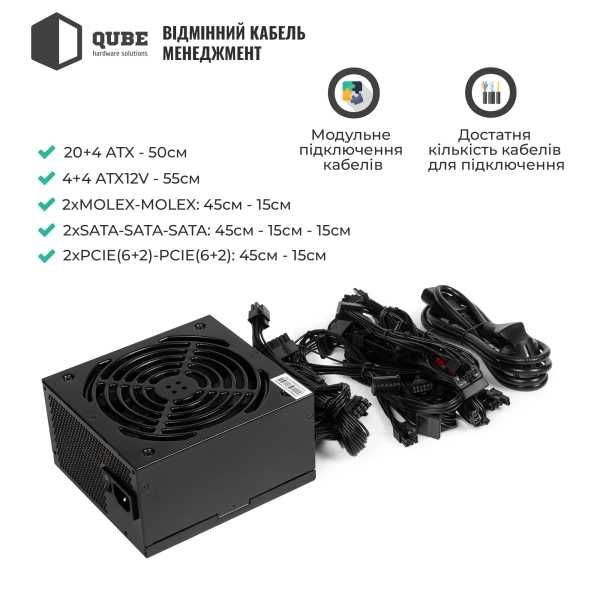 Блок живлення QUBE QBC-CSB-750W-80B