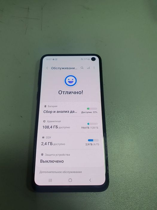Samsung S10E 6/128 gb