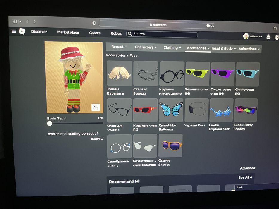 продаю аккаунт в roblox