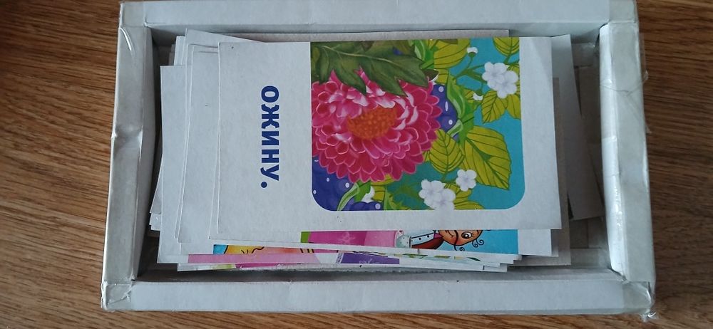 Складаємо речення, слово ДНЗ математичний ланцюжок