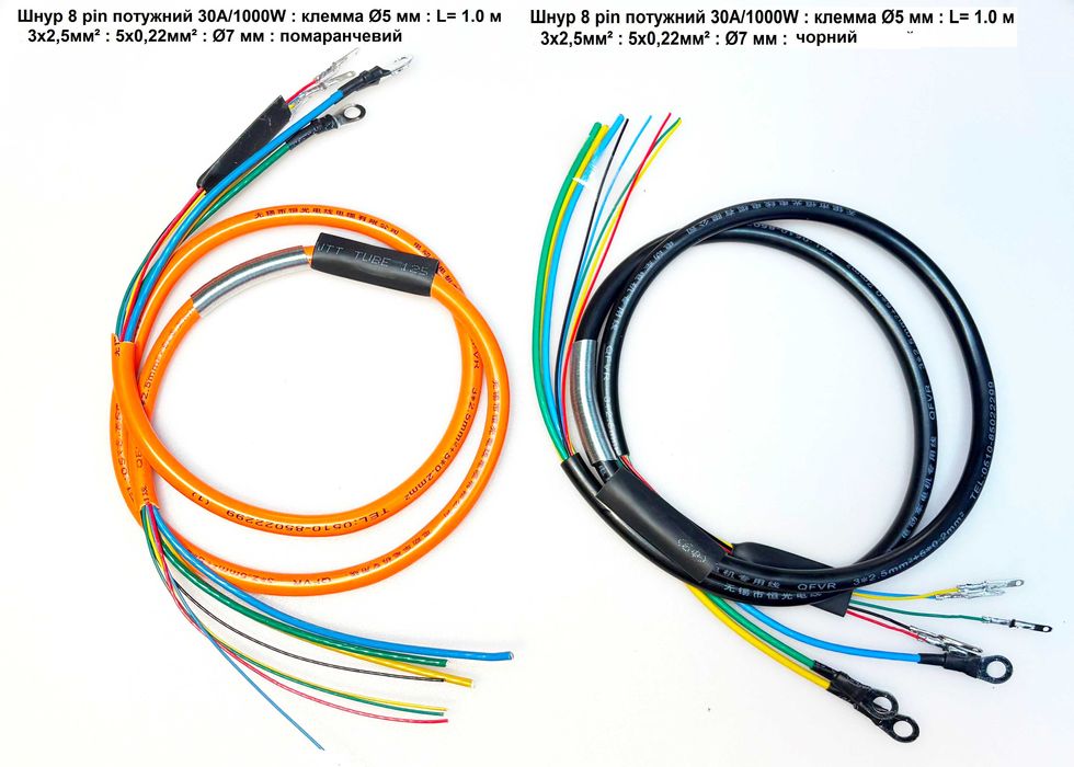 Кабель 9 pin, провід для мотор колесо, 2 - 9pin кабель водонепроникний