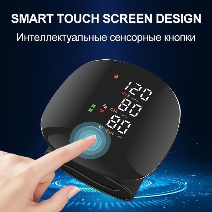 Продам полностью автоматический тонометр