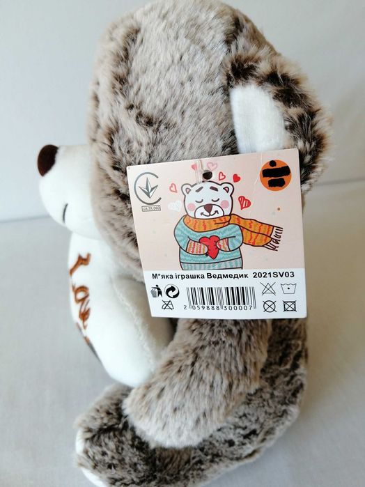 М'яка іграшка "Ведмедик з сердечком" 28 см